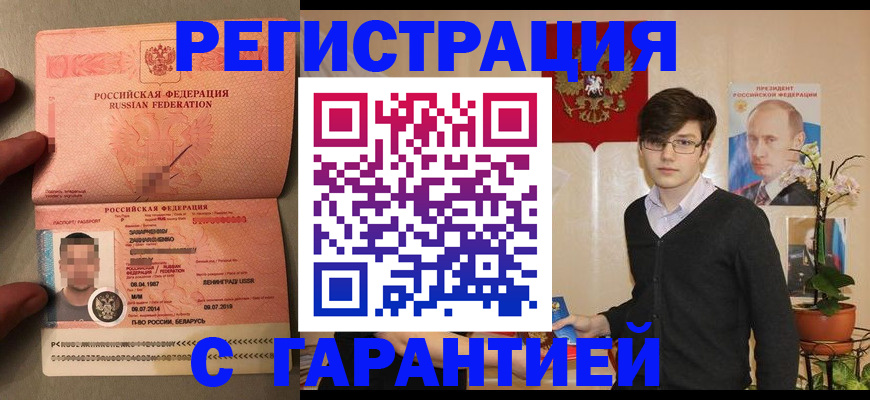 регистрация для дет. сада в Геленджике